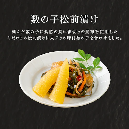 【21品目】ゴールデンカムイ 和洋オードブル一段重_8