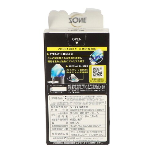 y6Zbgzynmd@oi][v~Aj5 60485 yvUZNgz_2