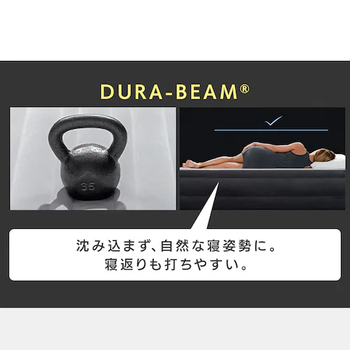 INTEX コンフォートプラッシュミッドライズ シングル 67765JC 【プラザセレクト】_4