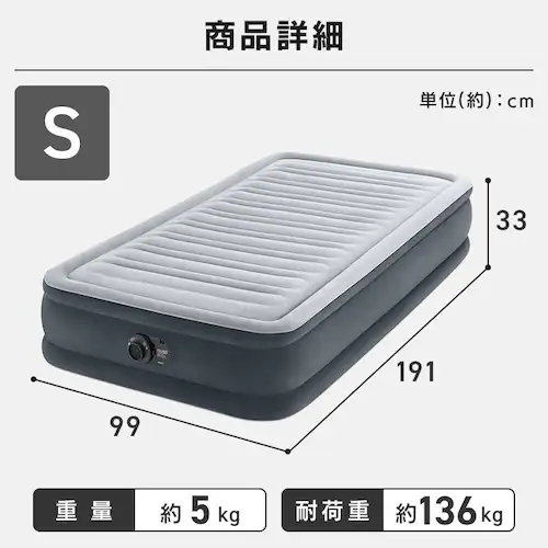 INTEX コンフォートプラッシュミッドライズ シングル 67765JC 【プラザセレクト】_8