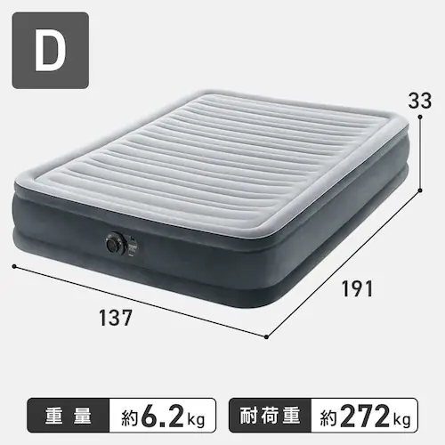 INTEX コンフォートプラッシュミッドライズ シングル 67765JC 【プラザセレクト】_9