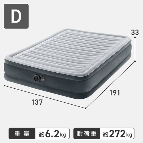 INTEX コンフォートプラッシュミッドライズ ダブル 67767JC 【プラザセレクト】_9