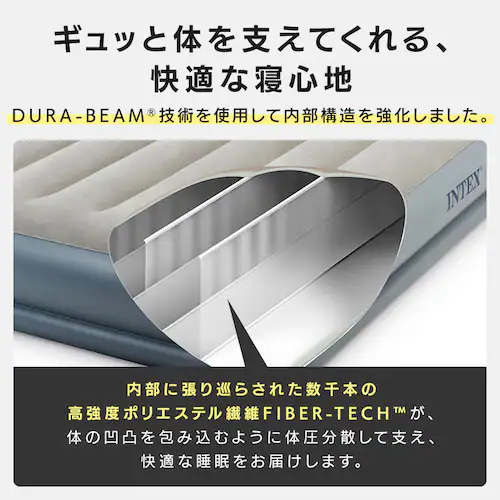 INTEX ピローレストミッドライズ シングル 64115J 【プラザセレクト】_3