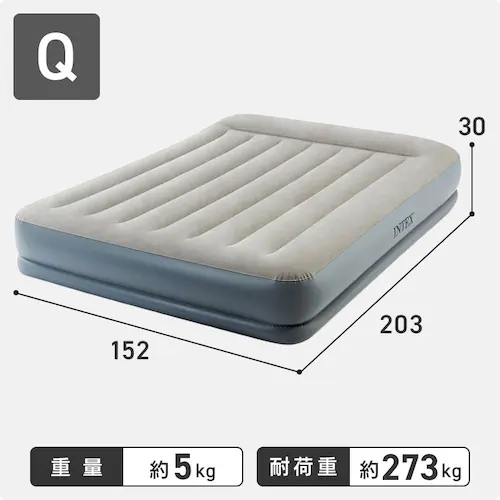 INTEX ピローレストミッドライズ シングル 64115J 【プラザセレクト】_9