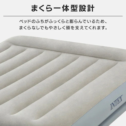 INTEX ピローレストミッドライズ クイーン 64117J 【プラザセレクト】_7