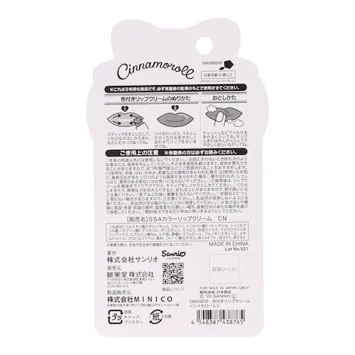 �ϔ��� �F�t���b�v�N���[�� CM43876 �V�i�����[���y�v���U�Z���N�g�z_2