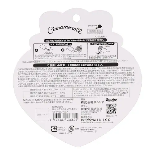 �ϔ��� �͂�����}�j�L���A3�{�Z�b�g CM43880 �V�i�����[���y�v���U�Z���N�g�z_2