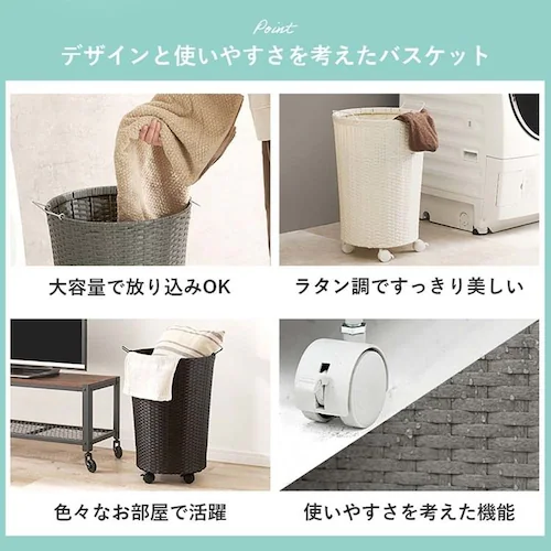 バスケットワゴン RUD-2448DBR ダークブラウン【時間指定不可】【代引不可】【同梱不可】【プラザセレクト】_2