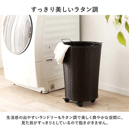 バスケットワゴン RUD-2448DBR ダークブラウン【時間指定不可】【代引不可】【同梱不可】【プラザセレクト】_3