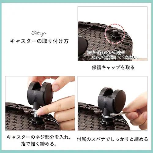 バスケットワゴン RUD-2448DBR ダークブラウン【時間指定不可】【代引不可】【同梱不可】【プラザセレクト】_13