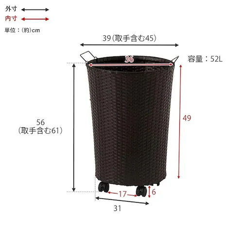 バスケットワゴン RUD-2448DBR ダークブラウン【時間指定不可】【代引不可】【同梱不可】【プラザセレクト】_14