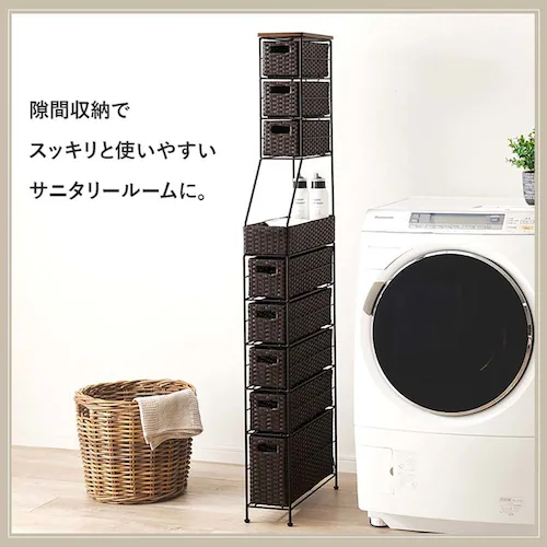 ランドリーチェスト 幅15cm RAN-2459DBR ダークブラウン【時間指定不可】【代引不可】【同梱不可】【プラザセレクト】_3