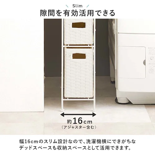 ランドリーチェスト 幅15cm RAN-2459DBR ダークブラウン【時間指定不可】【代引不可】【同梱不可】【プラザセレクト】_4