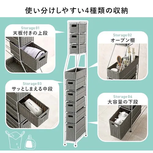 ランドリーチェスト 幅15cm RAN-2459DBR ダークブラウン【時間指定不可】【代引不可】【同梱不可】【プラザセレクト】_6