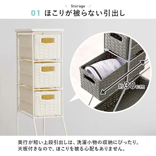 ランドリーチェスト 幅15cm RAN-2459DBR ダークブラウン【時間指定不可】【代引不可】【同梱不可】【プラザセレクト】_7