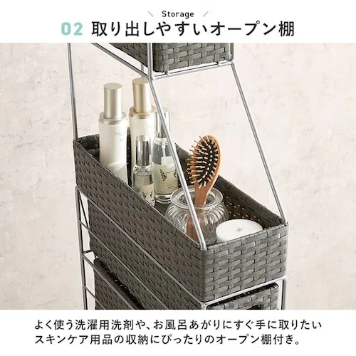 ランドリーチェスト 幅15cm RAN-2459DBR ダークブラウン【時間指定不可】【代引不可】【同梱不可】【プラザセレクト】_8