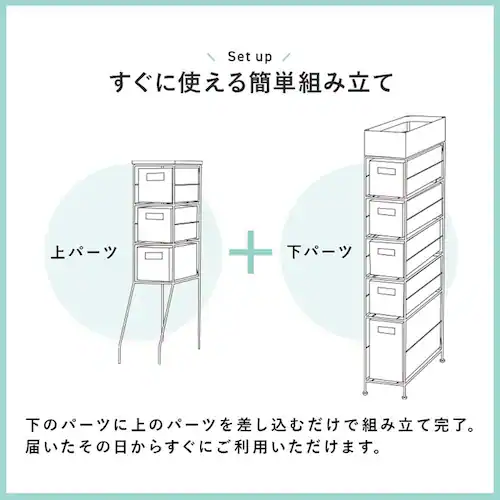 ランドリーチェスト 幅15cm RAN-2459DBR ダークブラウン【時間指定不可】【代引不可】【同梱不可】【プラザセレクト】_16