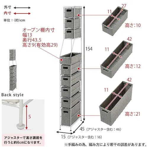 ランドリーチェスト 幅15cm RAN-2459DBR ダークブラウン【時間指定不可】【代引不可】【同梱不可】【プラザセレクト】_17