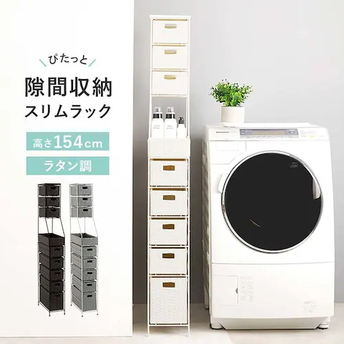 ランドリーチェスト 幅20cm RAN-2460DBR ダークブラウン【時間指定不可】【代引不可】【同梱不可】【プラザセレクト】_2