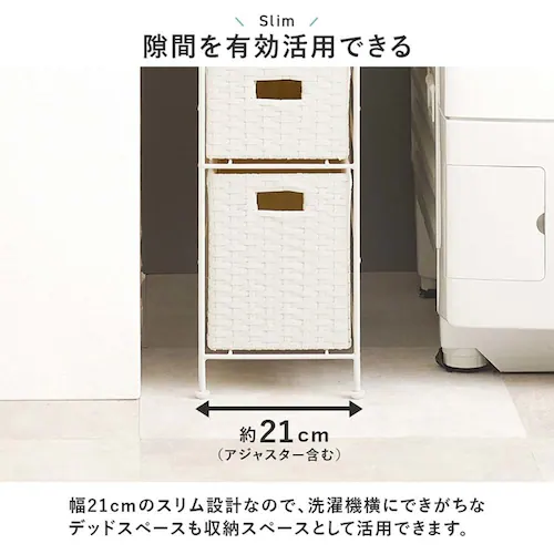 ランドリーチェスト 幅20cm RAN-2460DBR ダークブラウン【時間指定不可】【代引不可】【同梱不可】【プラザセレクト】_4