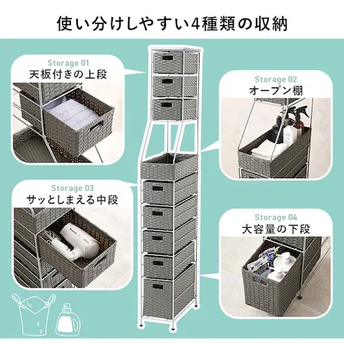 ランドリーチェスト 幅20cm RAN-2460DBR ダークブラウン【時間指定不可】【代引不可】【同梱不可】【プラザセレクト】_6