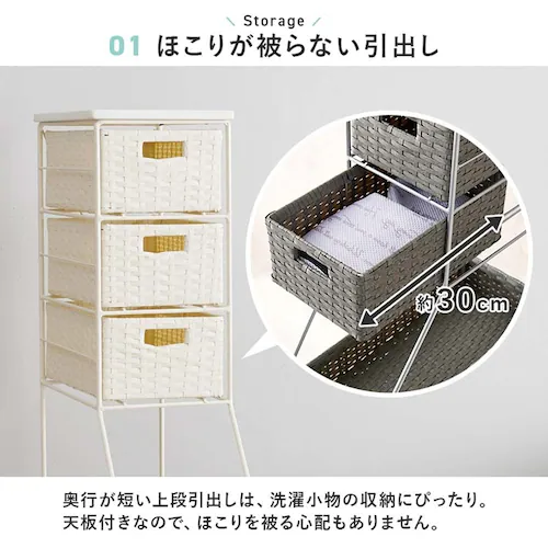 ランドリーチェスト 幅20cm RAN-2460DBR ダークブラウン【時間指定不可】【代引不可】【同梱不可】【プラザセレクト】_7