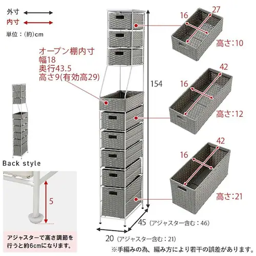 ランドリーチェスト 幅20cm RAN-2460DBR ダークブラウン【時間指定不可】【代引不可】【同梱不可】【プラザセレクト】_17