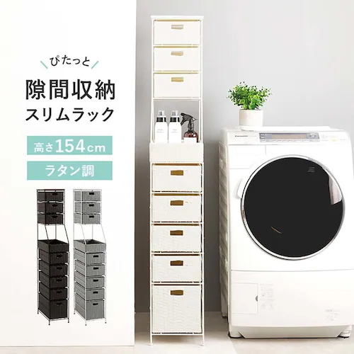 ランドリーチェスト 幅25cm RAN-2461DBR ダークブラウン【時間指定不可】【代引不可】【同梱不可】【プラザセレクト】_2