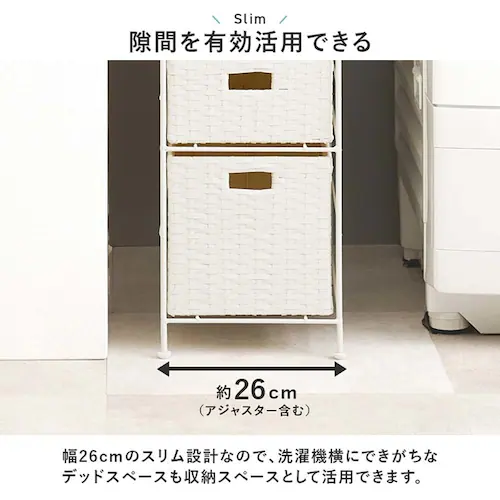 ランドリーチェスト 幅25cm RAN-2461DBR ダークブラウン【時間指定不可】【代引不可】【同梱不可】【プラザセレクト】_4