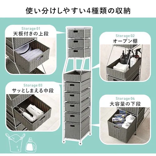 ランドリーチェスト 幅25cm RAN-2461DBR ダークブラウン【時間指定不可】【代引不可】【同梱不可】【プラザセレクト】_6