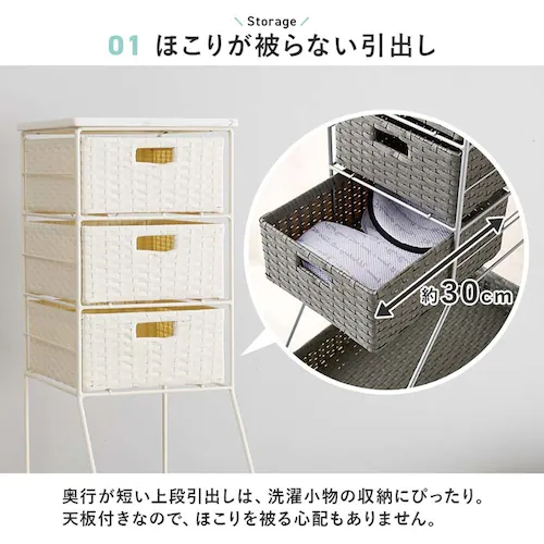 ランドリーチェスト 幅25cm RAN-2461DBR ダークブラウン【時間指定不可】【代引不可】【同梱不可】【プラザセレクト】_7