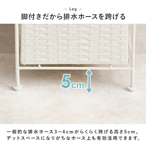 ランドリーチェスト 幅25cm RAN-2461DBR ダークブラウン【時間指定不可】【代引不可】【同梱不可】【プラザセレクト】_10