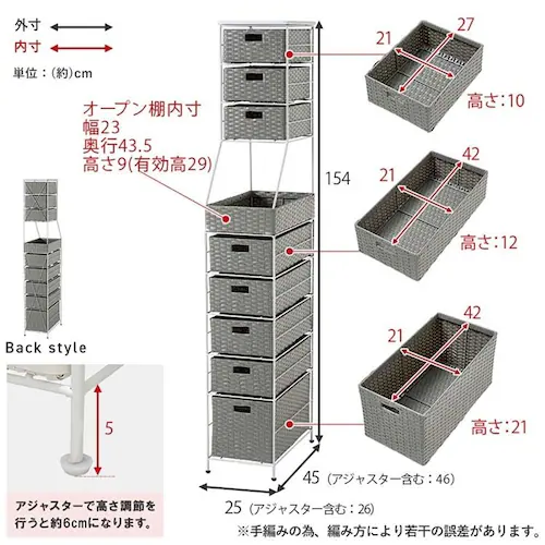 ランドリーチェスト 幅25cm RAN-2461DBR ダークブラウン【時間指定不可】【代引不可】【同梱不可】【プラザセレクト】_17
