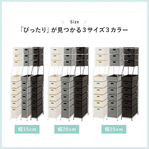 ランドリーチェスト 幅25cm RAN-2461DBR ダークブラウン【時間指定不可】【代引不可】【同梱不可】【プラザセレクト】_18