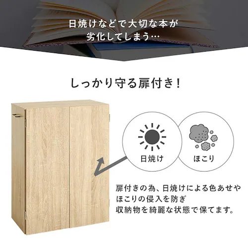 ブックシェルフ VKB-7277NA ナチュラル【時間指定不可】【代引不可】【同梱不可】【プラザセレクト】_4