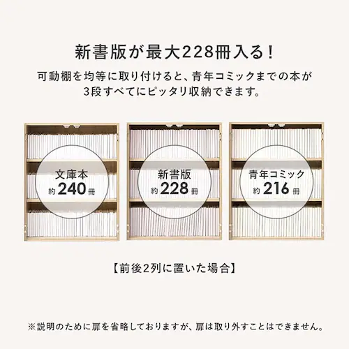 ブックシェルフ VKB-7277NA ナチュラル【時間指定不可】【代引不可】【同梱不可】【プラザセレクト】_9