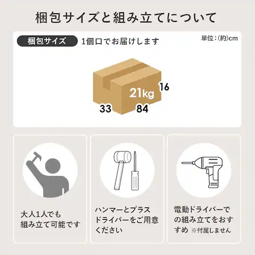 ブックシェルフ VKB-7277NA ナチュラル【時間指定不可】【代引不可】【同梱不可】【プラザセレクト】_18