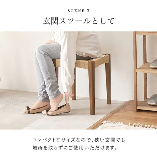 ペーパーコードスツール VH-7007NA-1 ナチュラル【時間指定不可】【代引不可】【同梱不可】【プラザセレクト】_8