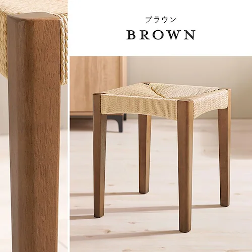 ペーパーコードスツール2脚組 VH-7007NA-2S ナチュラル【時間指定不可】【代引不可】【同梱不可】【プラザセレクト】_17