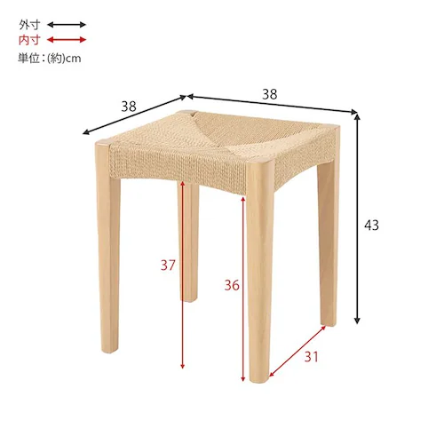 ペーパーコードスツール2脚組 VH-7007NA-2S ナチュラル【時間指定不可】【代引不可】【同梱不可】【プラザセレクト】_18