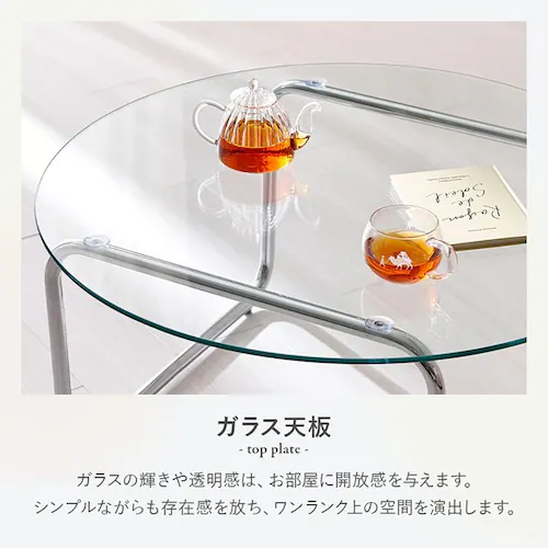 ガラステーブル 80×80 BT-8661 【時間指定不可】【代引不可】【同梱不可】【プラザセレクト】_5