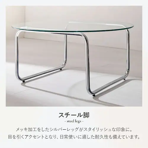 ガラステーブル 80×80 BT-8661 【時間指定不可】【代引不可】【同梱不可】【プラザセレクト】_6