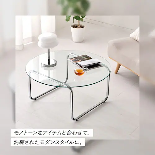 ガラステーブル 80×80 BT-8661 【時間指定不可】【代引不可】【同梱不可】【プラザセレクト】_8