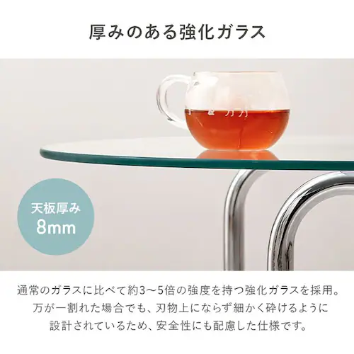 ガラステーブル 80×80 BT-8661 【時間指定不可】【代引不可】【同梱不可】【プラザセレクト】_9