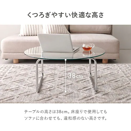 ガラステーブル 80×80 BT-8661 【時間指定不可】【代引不可】【同梱不可】【プラザセレクト】_10