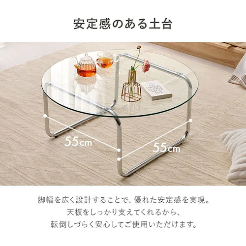 ガラステーブル 80×80 BT-8661 【時間指定不可】【代引不可】【同梱不可】【プラザセレクト】_11