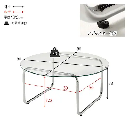 ガラステーブル 80×80 BT-8661 【時間指定不可】【代引不可】【同梱不可】【プラザセレクト】_12