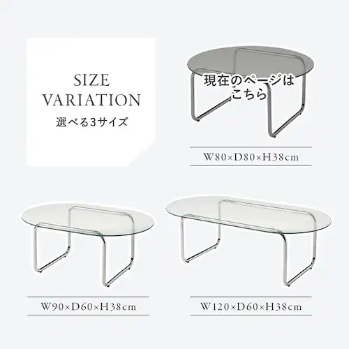 ガラステーブル 80×80 BT-8661 【時間指定不可】【代引不可】【同梱不可】【プラザセレクト】_13