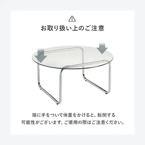 ガラステーブル 80×80 BT-8661 【時間指定不可】【代引不可】【同梱不可】【プラザセレクト】_14