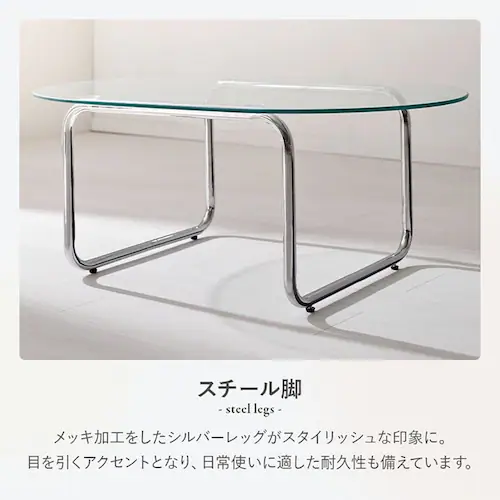 ガラステーブル 90×60 BT-8662 【時間指定不可】【代引不可】【同梱不可】【プラザセレクト】_6